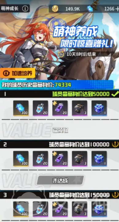 萌神契约平民阵容推荐 萌神契约零氪玩家最强阵容搭配攻略