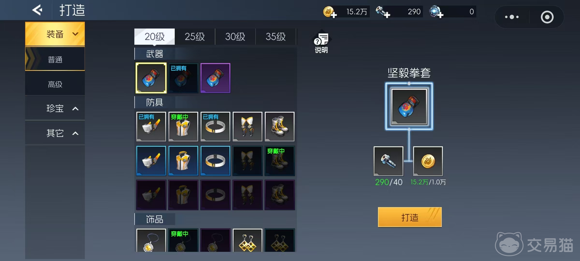 街机恐龙打造怎么玩 街机恐龙打造系统玩法全解析