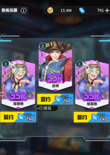 萌神契约核心球员选择指南 萌神契约传说球员全解析