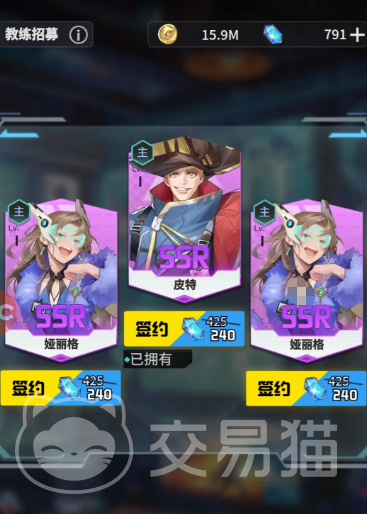 萌神契约核心球员选择指南 萌神契约传说球员全解析