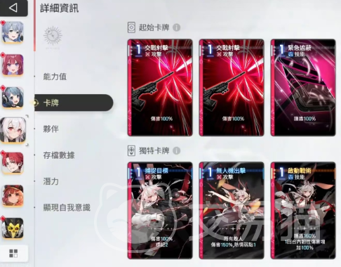 卡厄思梦境席琳娜怎么样 卡厄思梦境席琳娜角色强度与玩法解析