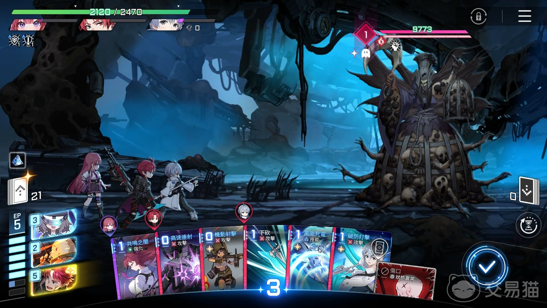 卡厄思梦境蓝壶怎么打 卡厄思梦境蓝壶打法技巧与通关思路解析