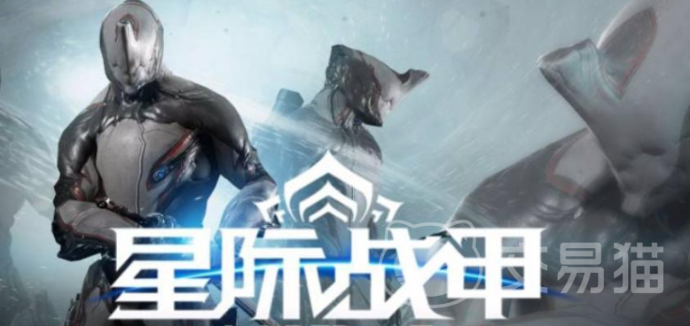 星际战甲手游地图标记技巧 星际战甲手游全地图地点一览