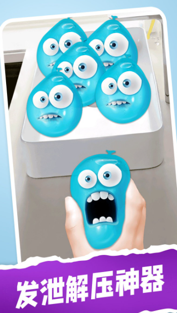 質(zhì)量高的解壓游戲合集2025 火爆的解壓游戲合集