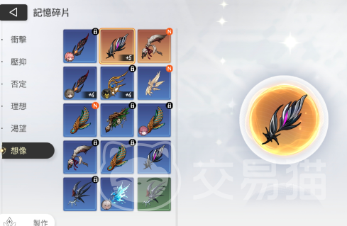 卡厄思梦境自我意识点数怎么玩 卡厄思梦境自我意识点数机制详解