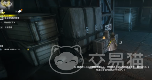 明日方舟终末地深层管理区救援任务攻略 明日方舟深层管理区高难救援通关技巧与阵容推荐