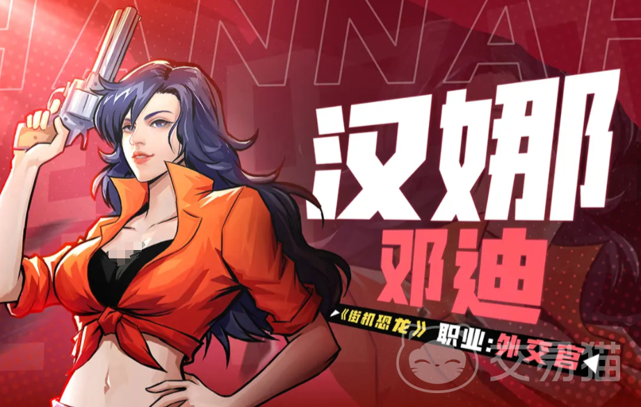 街机恐龙手游神枪手技能全解析 街机恐龙手游神枪手玩法技巧与进阶攻略