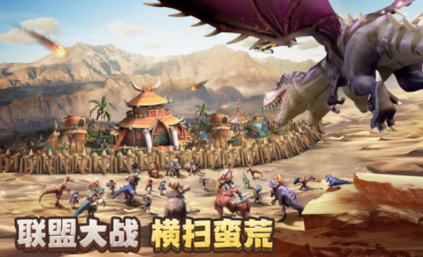 恐龍游戲多人聯(lián)機有哪些介紹2025 火爆的恐龍多人聯(lián)機游戲盤點