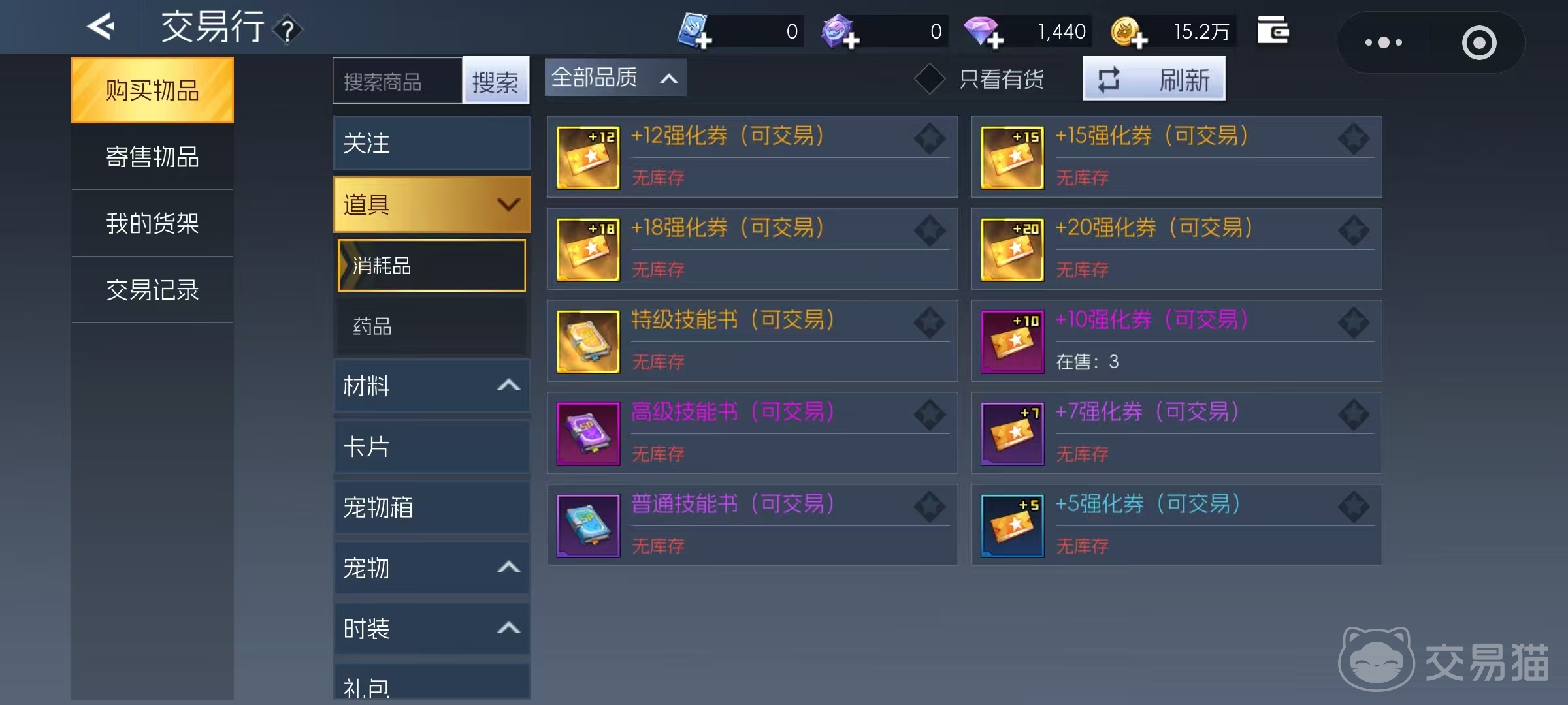 街机恐龙交易行怎么玩 街机恐龙交易行玩法全解析