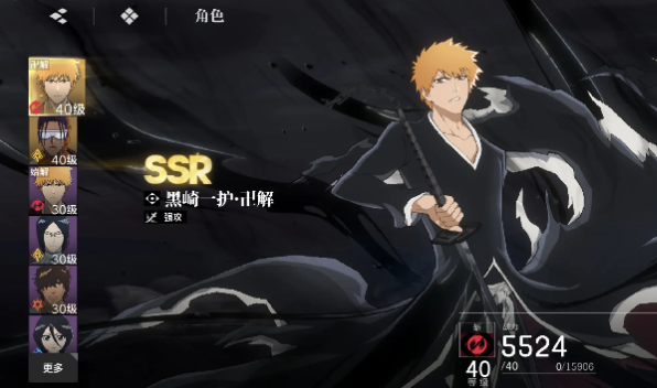 境界刀鸣爆发角色有哪些 境界刀鸣高输出角色推荐与技能解析