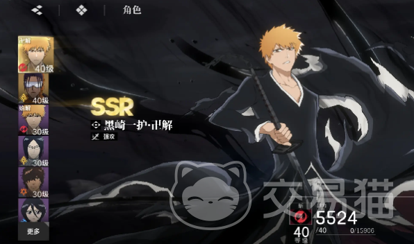 境界刀鸣爆发角色有哪些 境界刀鸣高输出角色推荐与技能解析