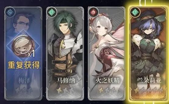 风之痕迹十连抽推荐指南 风之痕迹新手10连抽选择技巧