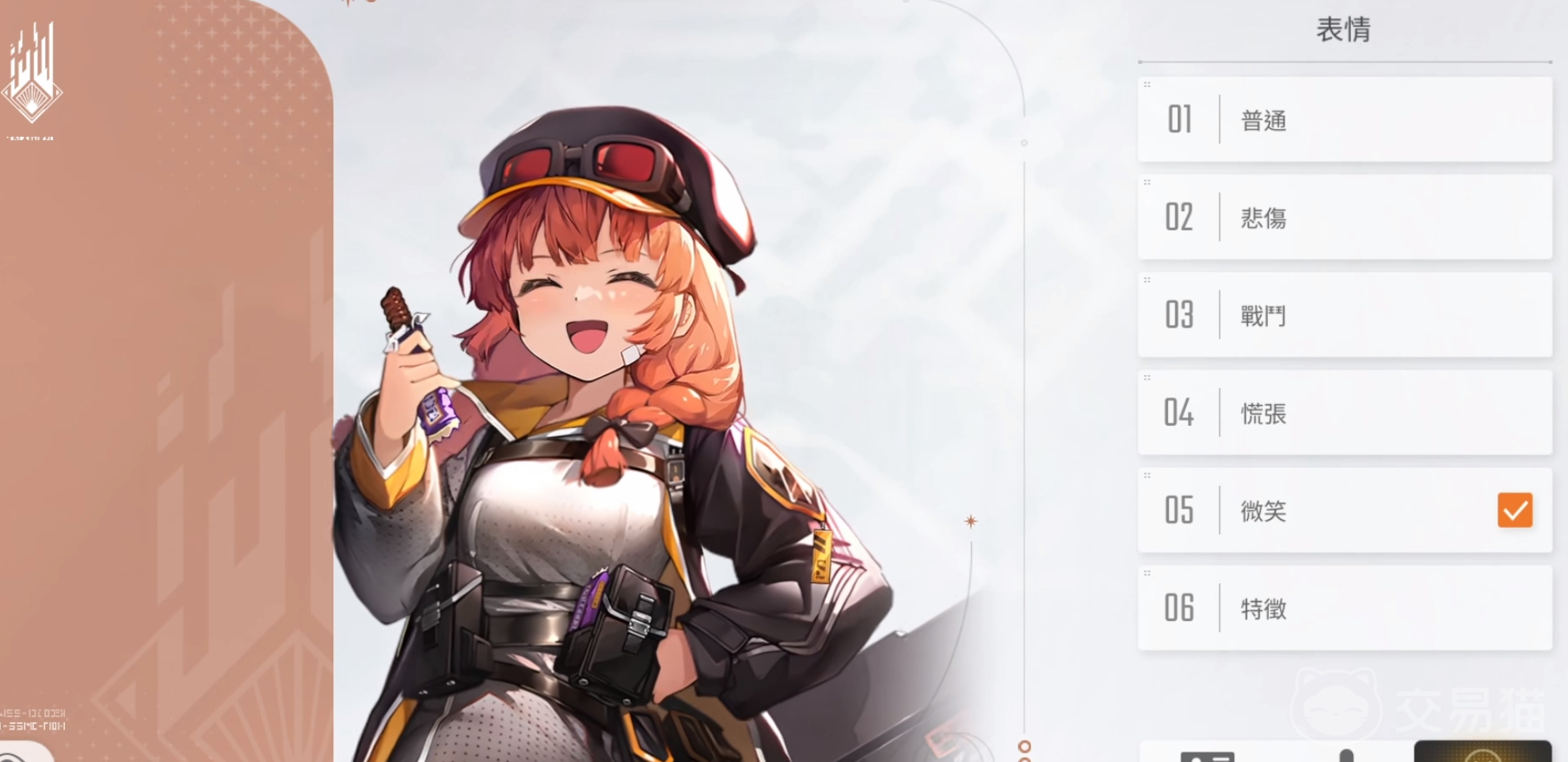 卡厄思梦境百丽儿技能解析 卡厄思梦境百丽儿技能详细介绍