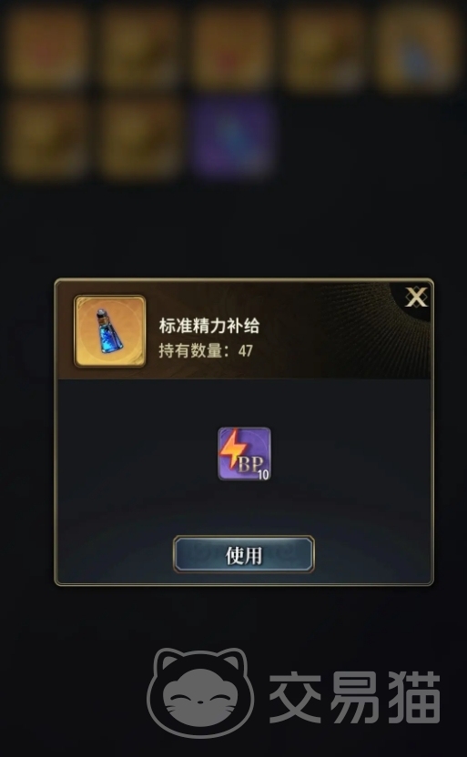 风之痕迹刷精力方法全攻略 风之痕迹高效刷精力技巧分享