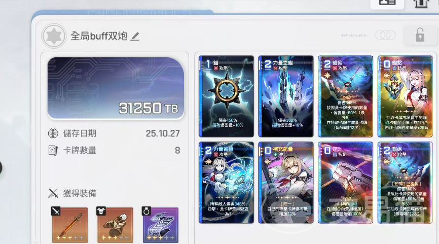 卡厄思梦境小春命座玩法全解析 卡厄思梦境小春配队思路与实战技巧