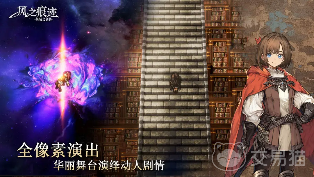 风之痕迹阵容推荐 风之痕迹最强阵容搭配攻略