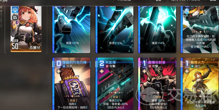 卡厄思梦境怎么丢弃卡牌 卡厄思梦境丢弃卡牌操作指南