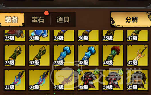 无尽探险队宝石攻略 无尽探险队宝石用途详解