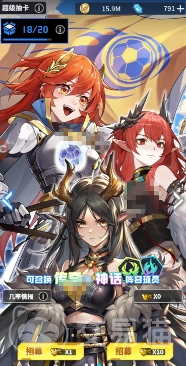 萌神契约SSR角色推荐指南 萌神契约最强SSR培养优先级分析