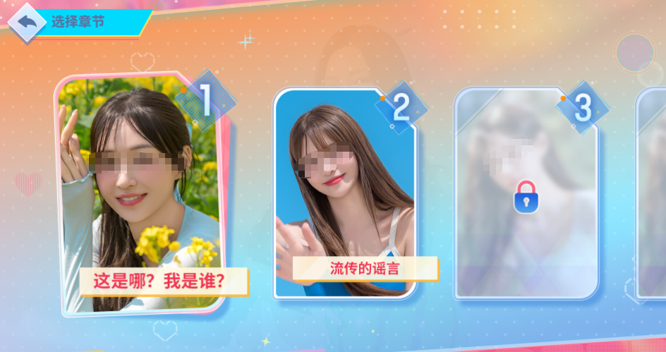 阿西美女2上线时间曝光 阿西美女2发售日期最新消息