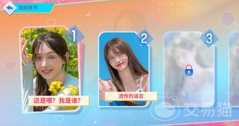 阿西美女2上线时间曝光 阿西美女2发售日期最新消息