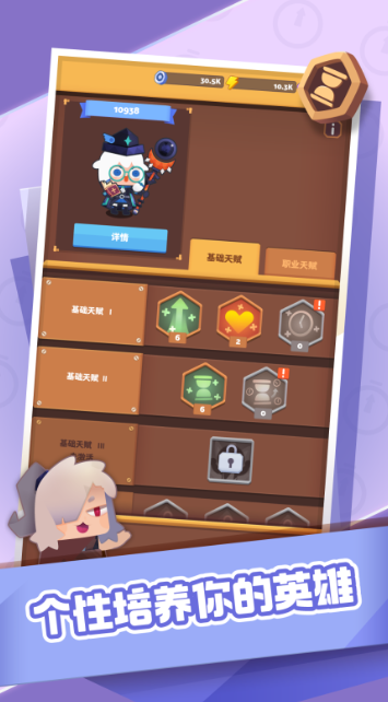 專注力訓練小游戲哪些值得下載2025 人氣高的專注力訓練小游戲盤點