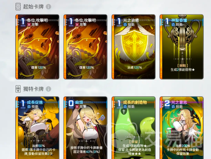 卡厄思梦境职业选择攻略 卡厄思梦境新手推荐职业指南