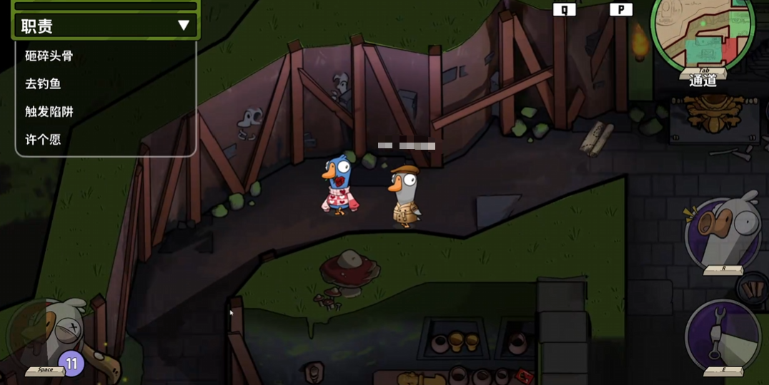 鹅鸭杀关灯怎么玩 鹅鸭杀关灯模式技巧与玩法详解