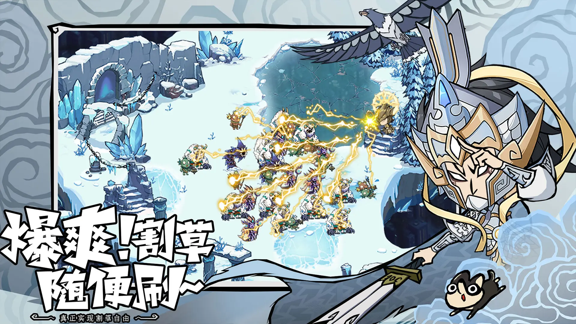 无尽探险队好玩吗 无尽探险队新手入门与进阶玩法全解析