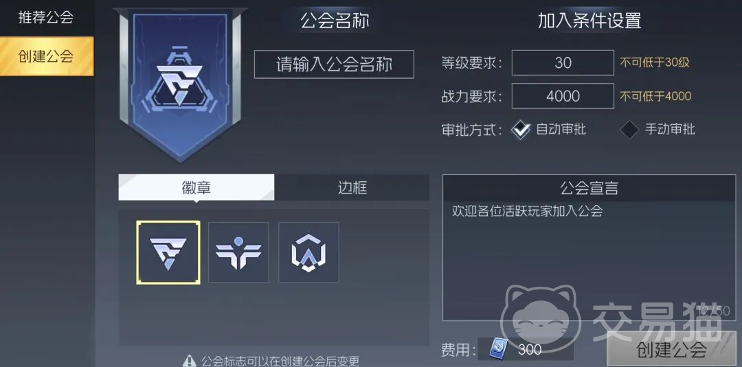 街机恐龙公会有什么用 街机恐龙公会系统功能全解析