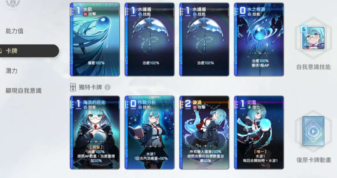 卡厄思梦境控制师推荐 卡厄思梦境强力控制角色盘点