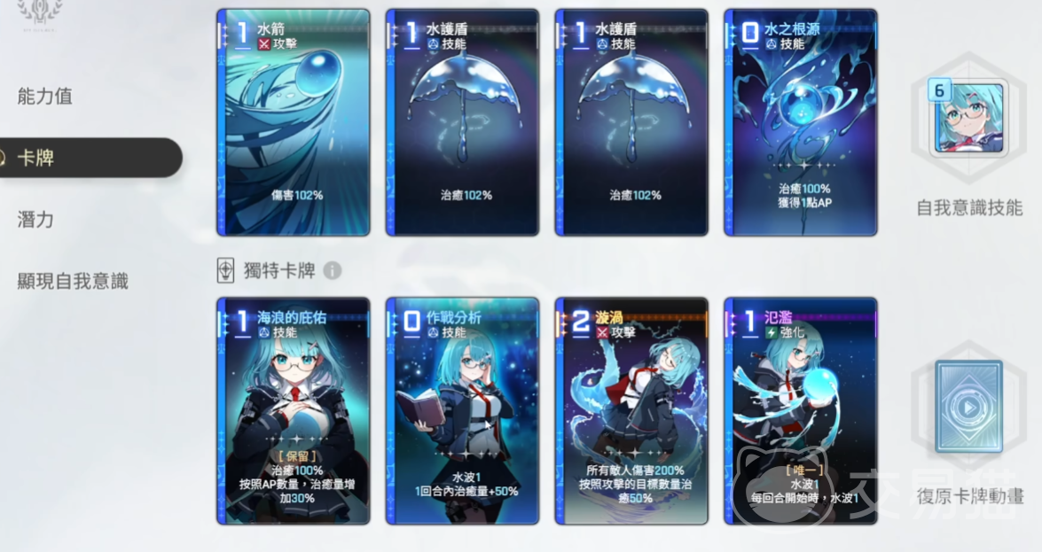 卡厄思梦境控制师推荐 卡厄思梦境强力控制角色盘点