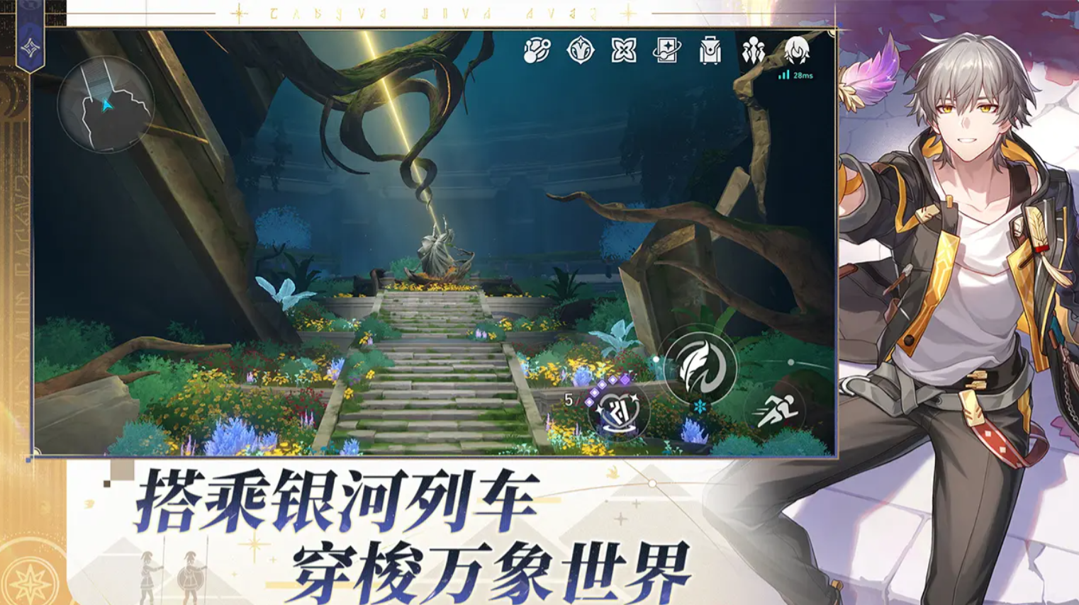 崩坏星穹铁道货币战争玩法详解 崩坏星穹铁道货币系统与实战技巧全解析