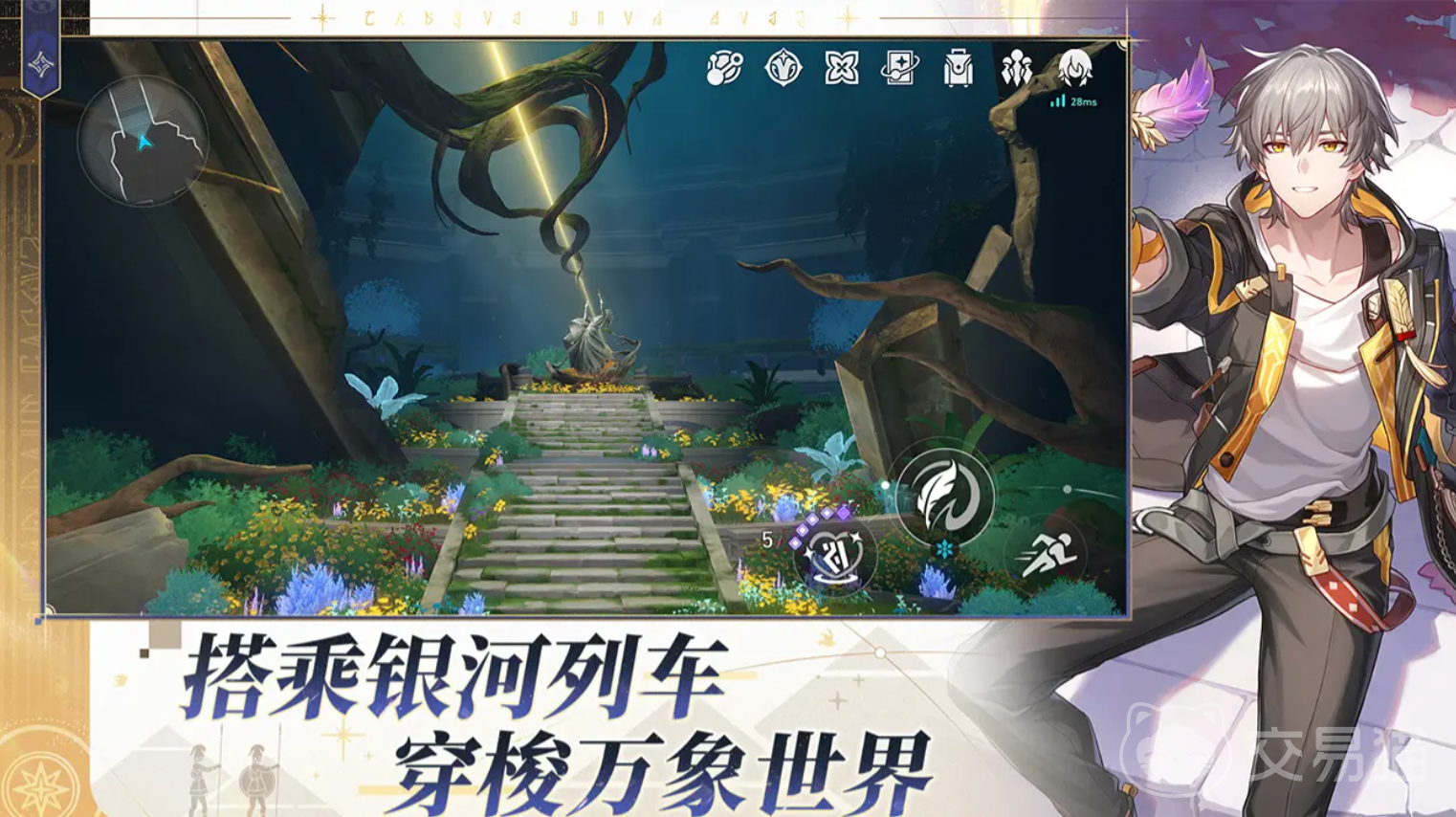 崩坏星穹铁道货币战争玩法详解 崩坏星穹铁道货币系统与实战技巧全解析