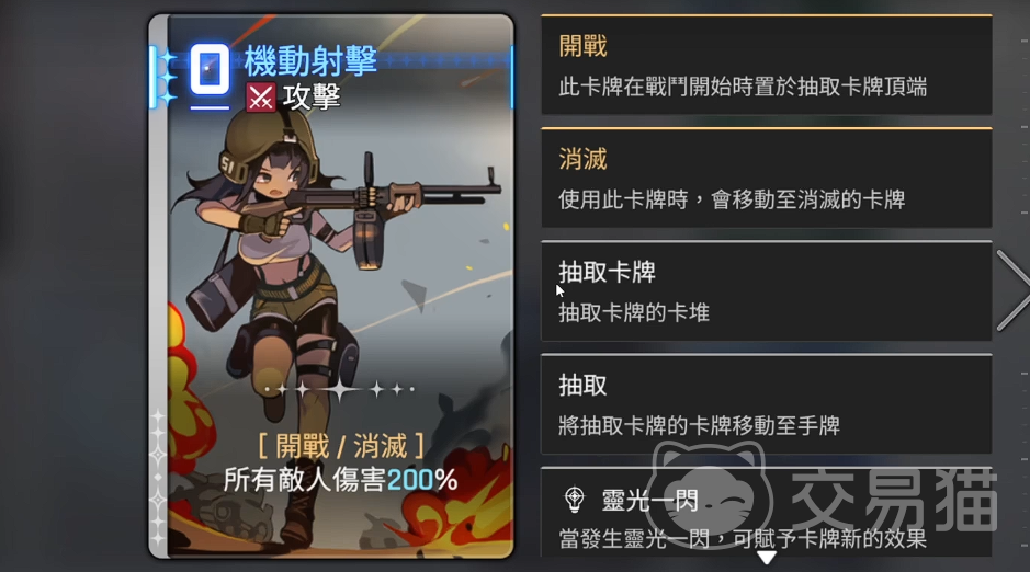 卡厄思梦境中立卡牌有哪些 卡厄思梦境值得入手的中立卡牌推荐