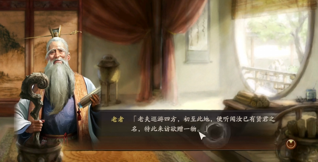 三国乱世霸王于吉怎么样 三国乱世于吉武将强度与技能解析