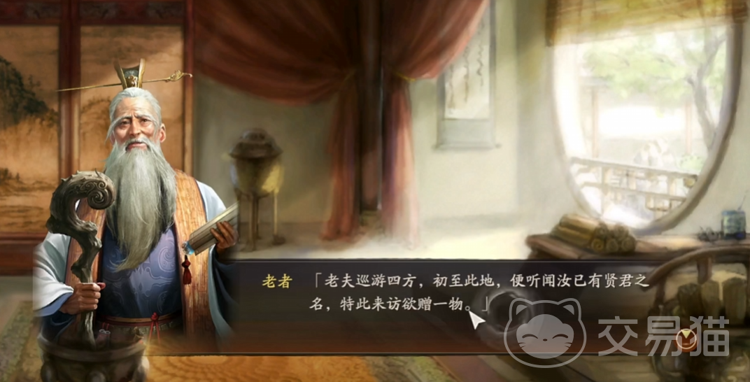 三国乱世霸王于吉怎么样 三国乱世于吉武将强度与技能解析