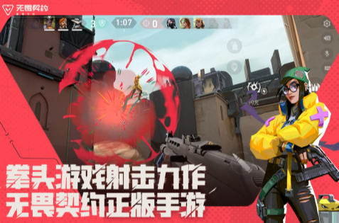 最好玩的射擊游戲ttk類型推薦2025 人氣最高的射擊類手游大盤點