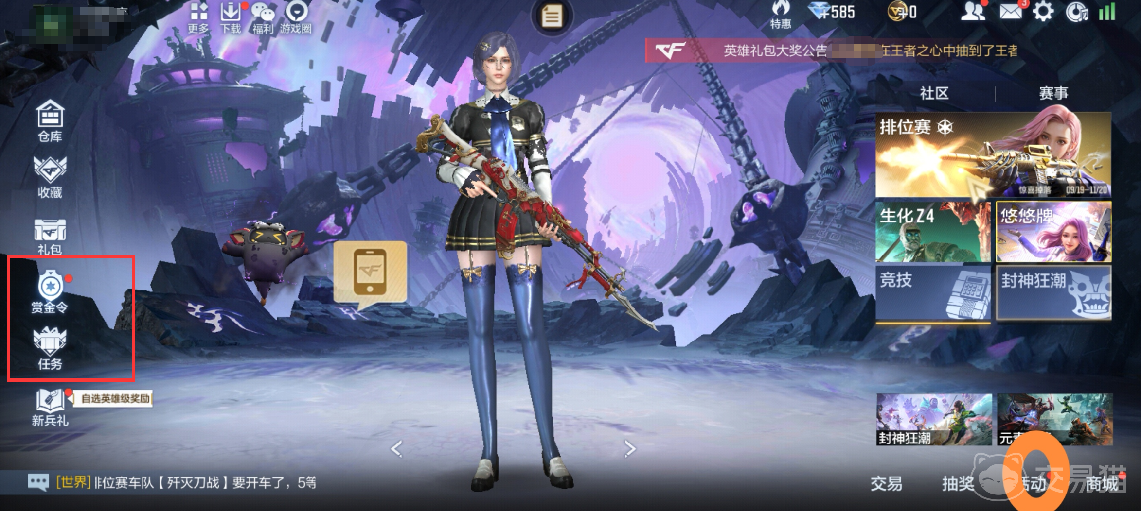 穿越火线手游十周年庆典开启时间曝光 穿越火线手游十周年活动福利全解析