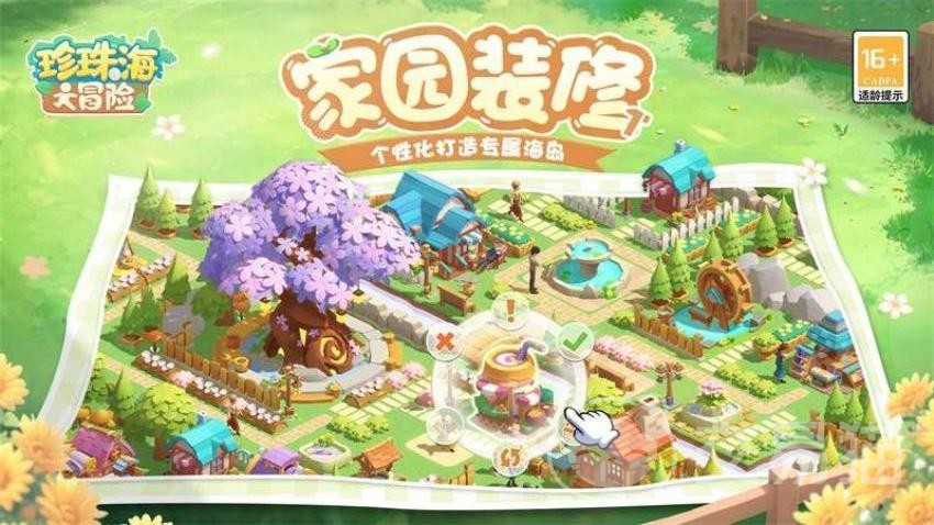 珍珠海大冒险莉莉安位置全解析 珍珠江大冒险寻找莉莉安详细指南