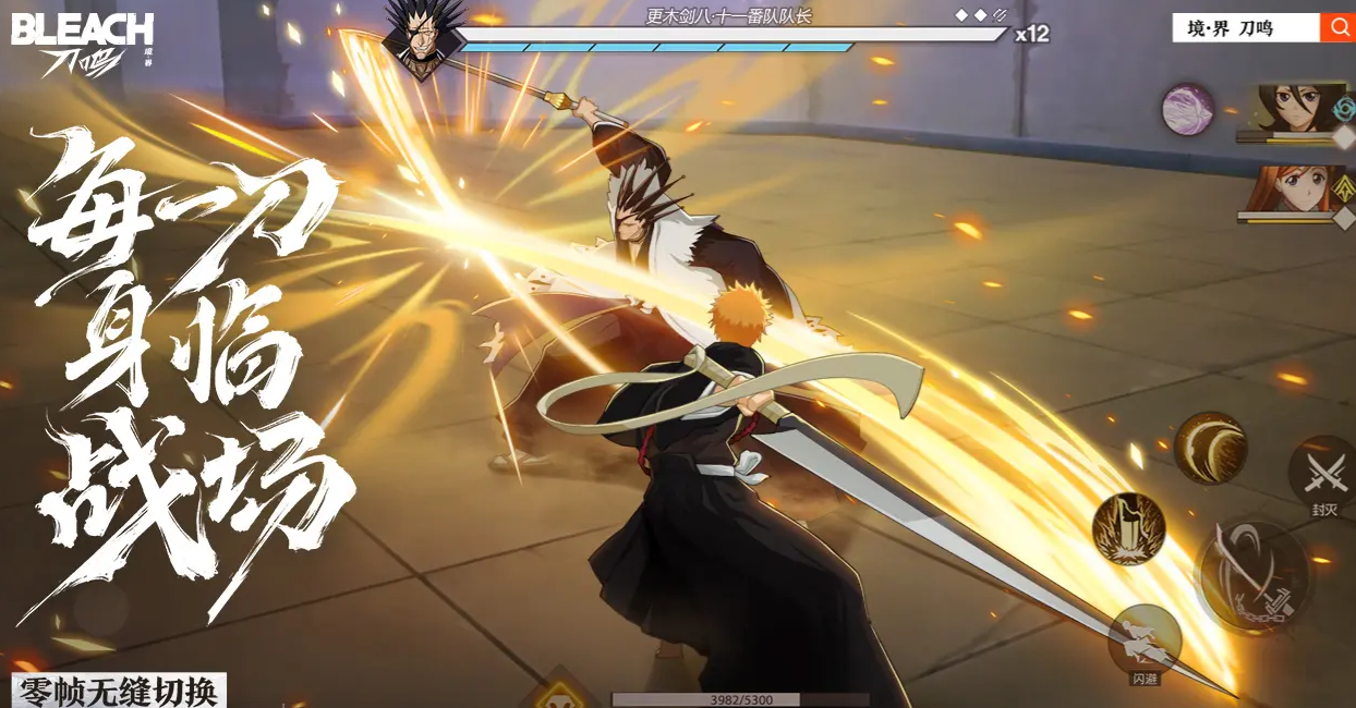 境界刀鸣常驻6选1怎么选 境界刀鸣自选角色攻略指南