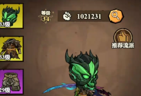 无尽探险队火刀最强搭配 无尽探险队火刀流阵容搭配与实战技巧分享