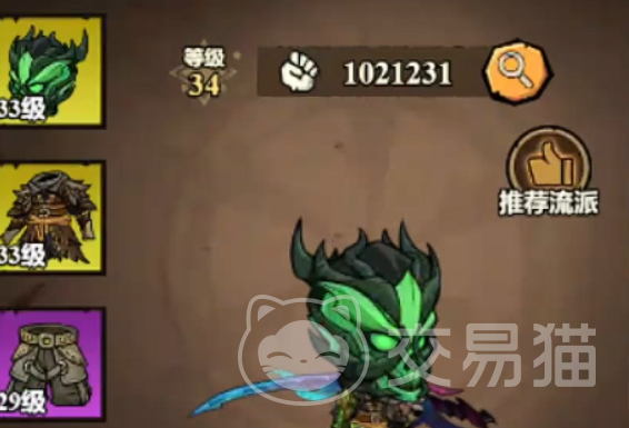 无尽探险队火刀最强搭配 无尽探险队火刀流阵容搭配与实战技巧分享