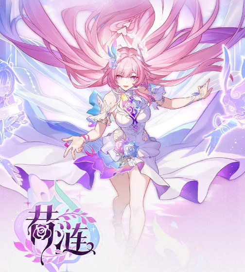 崩坏星穹铁道昔涟角色强度解析 崩坏星穹铁道昔涟值得培养吗