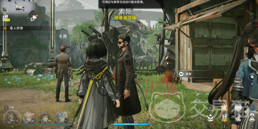 明日方舟终末地急人所急任务攻略 明日方舟终末地任务完成技巧与流程详解