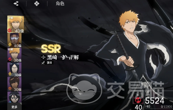 境界刀鸣常驻6选1推荐 境界刀鸣常驻池选择指南