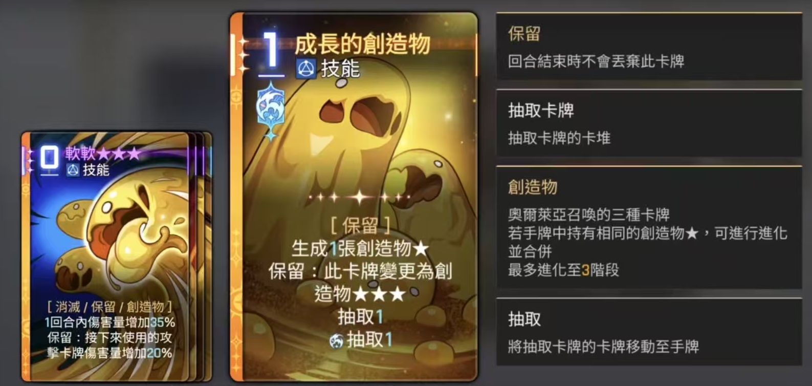 卡厄思梦境灵光一闪怎么玩 卡厄思梦境灵光一闪机制详解