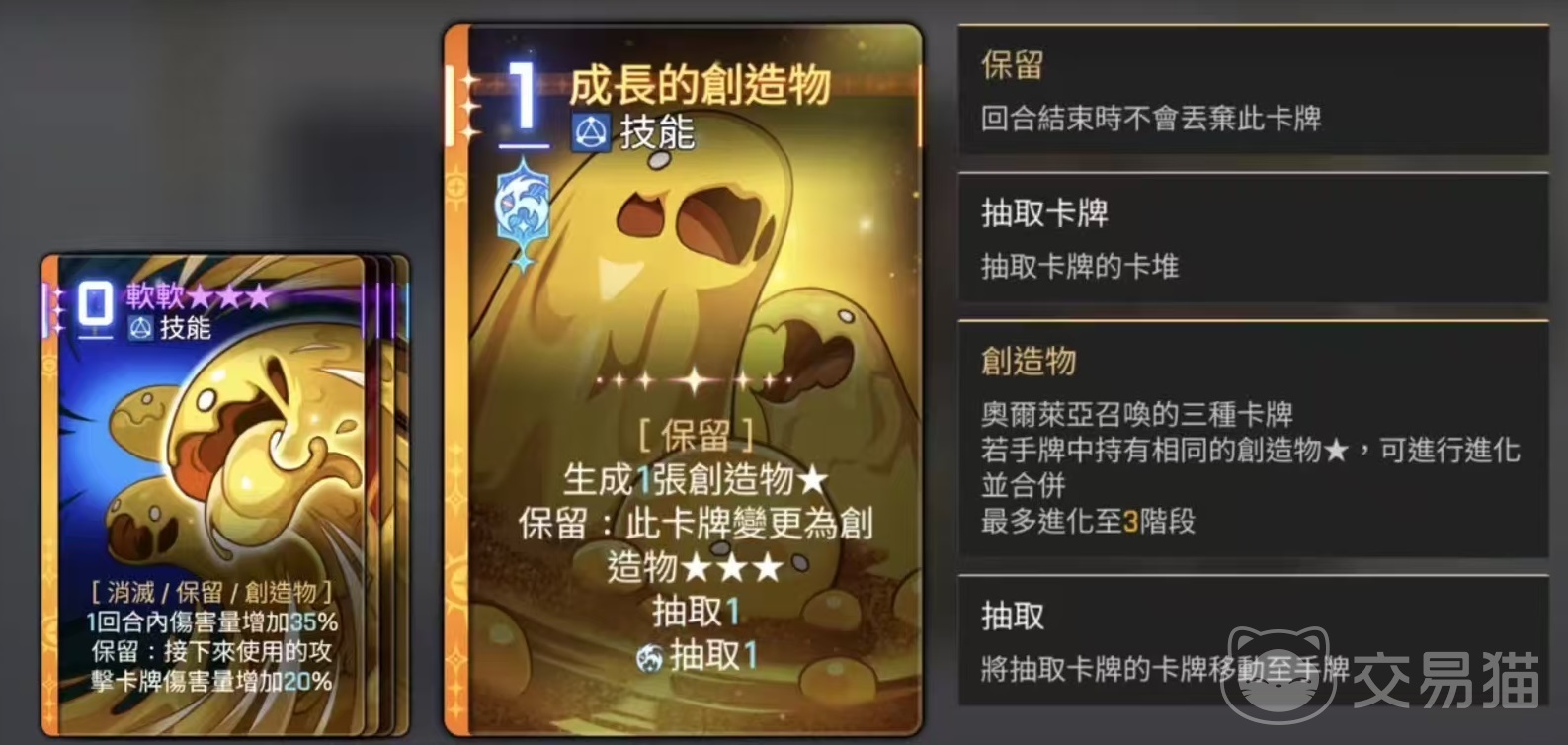 卡厄思梦境灵光一闪怎么玩 卡厄思梦境灵光一闪机制详解