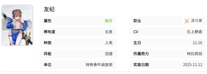 卡厄思?jí)艟持刃蛉汗フ婵ㄊ钦l(shuí) 卡厄思?jí)艟持刃蛉汗フ婵ń榻B