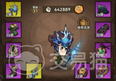 无尽探险队暗影流派玩法揭秘 无尽探险队暗系阵容培养全攻略